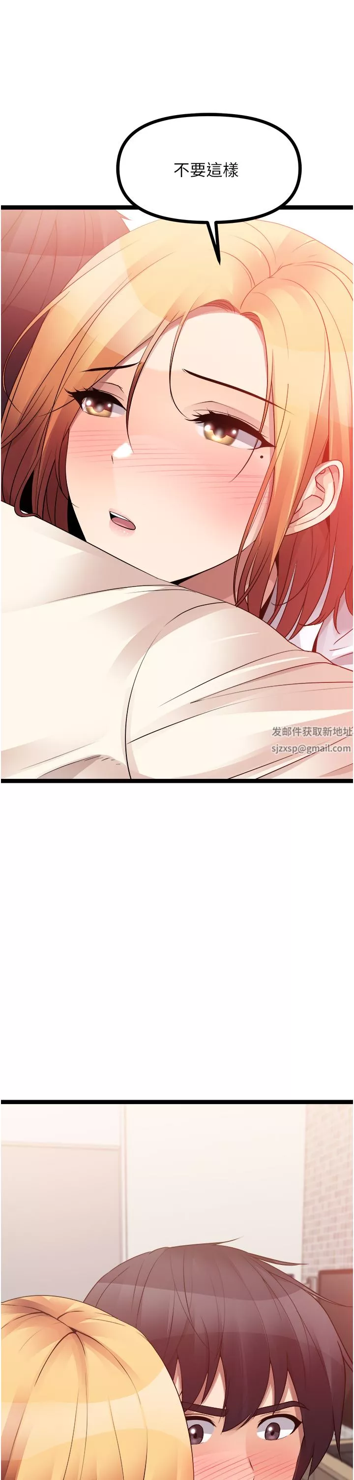 原味拍卖-第37话-这是…最后一炮瞭 - 图片 43