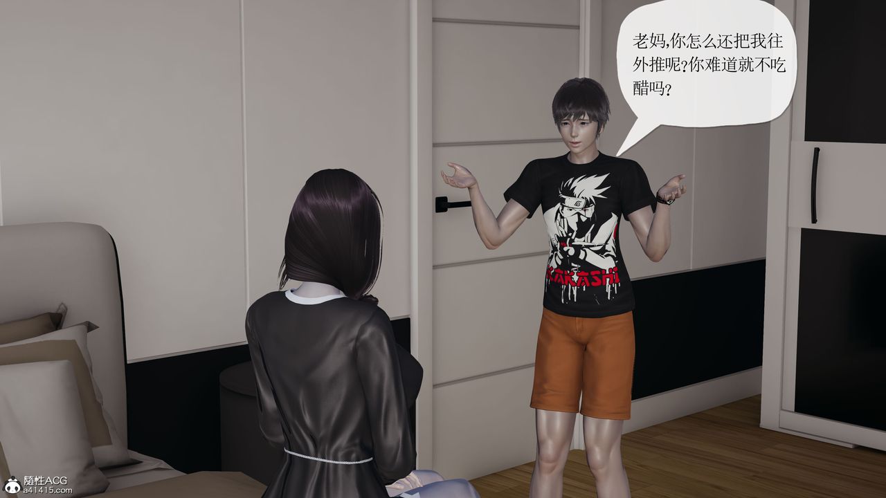 [3D]妈妈是健身教练第43话-最终话