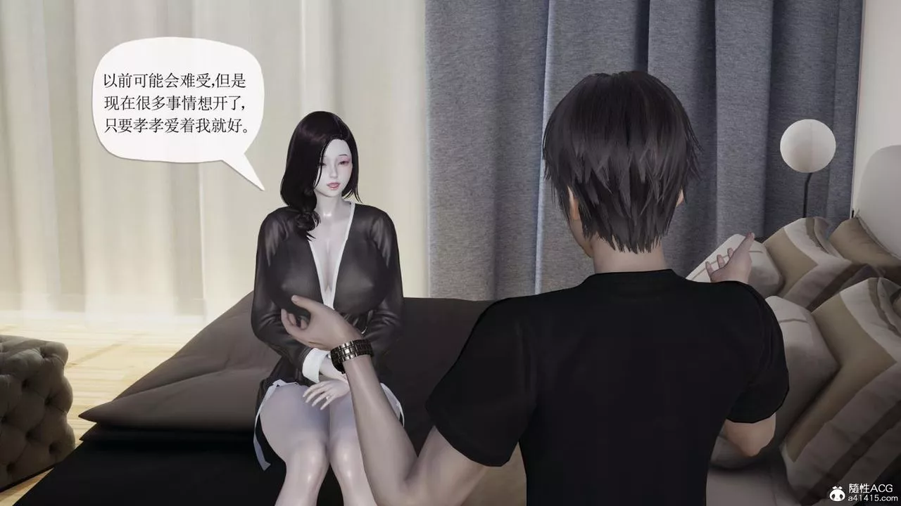 [3D]妈妈是健身教练-第43话-最终话 - 图片 21