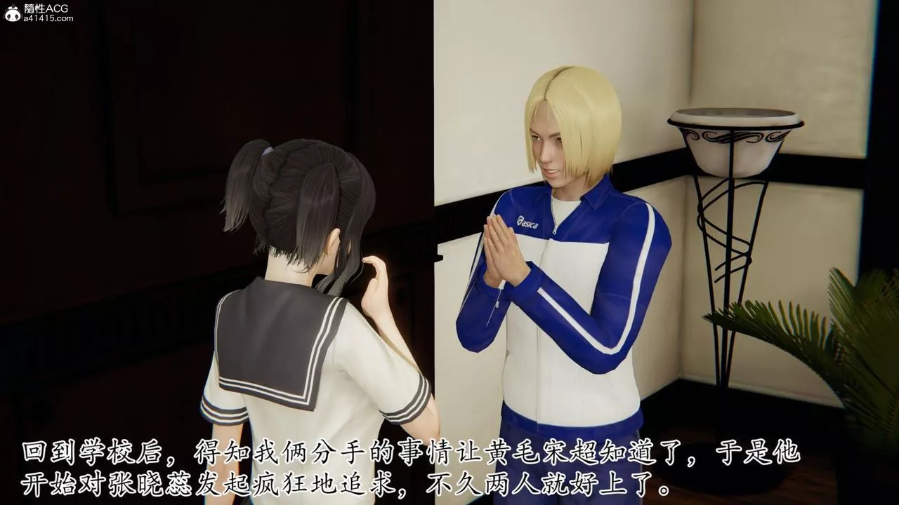 [3D]妈妈是健身教练-第43话-最终话 - 图片 27