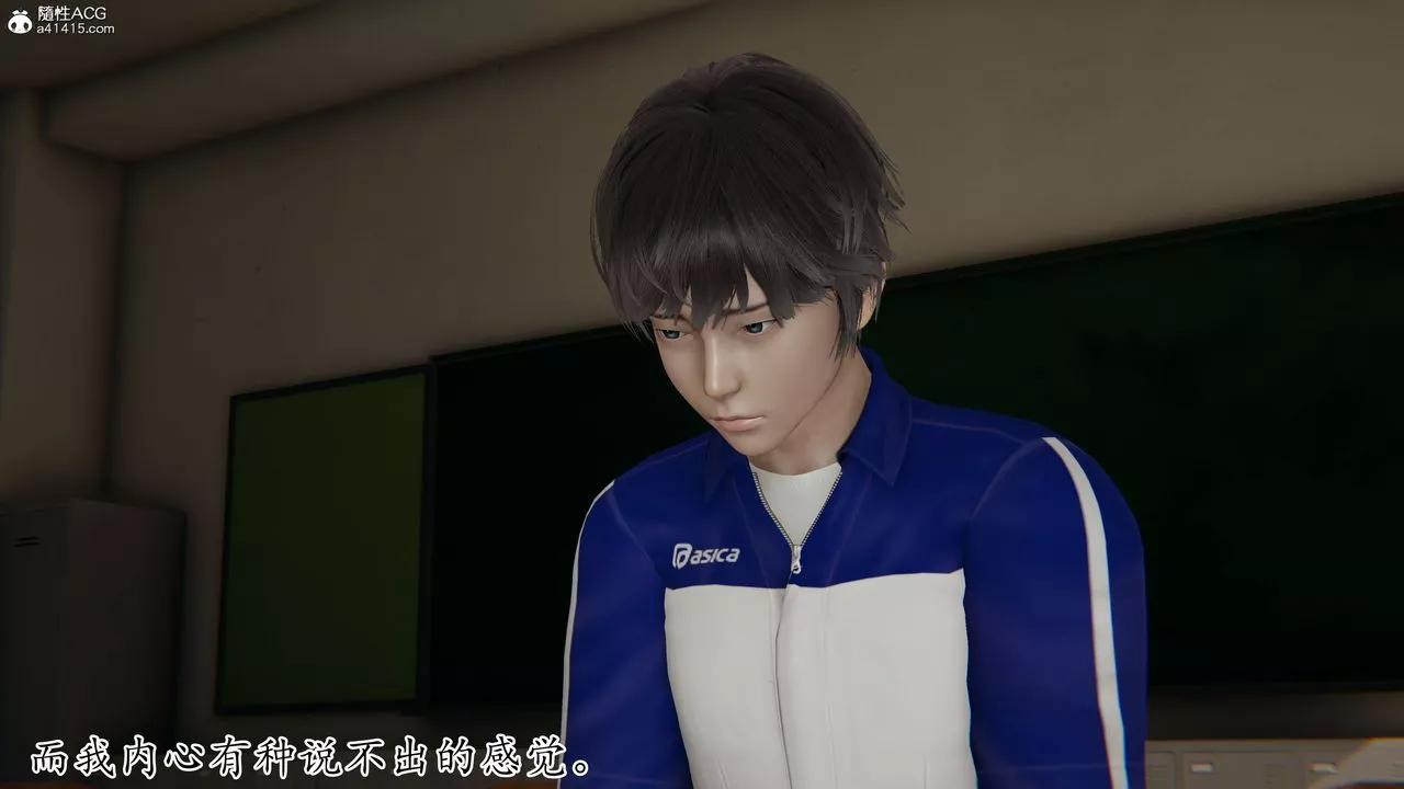 [3D]妈妈是健身教练-第43话-最终话 - 图片 28