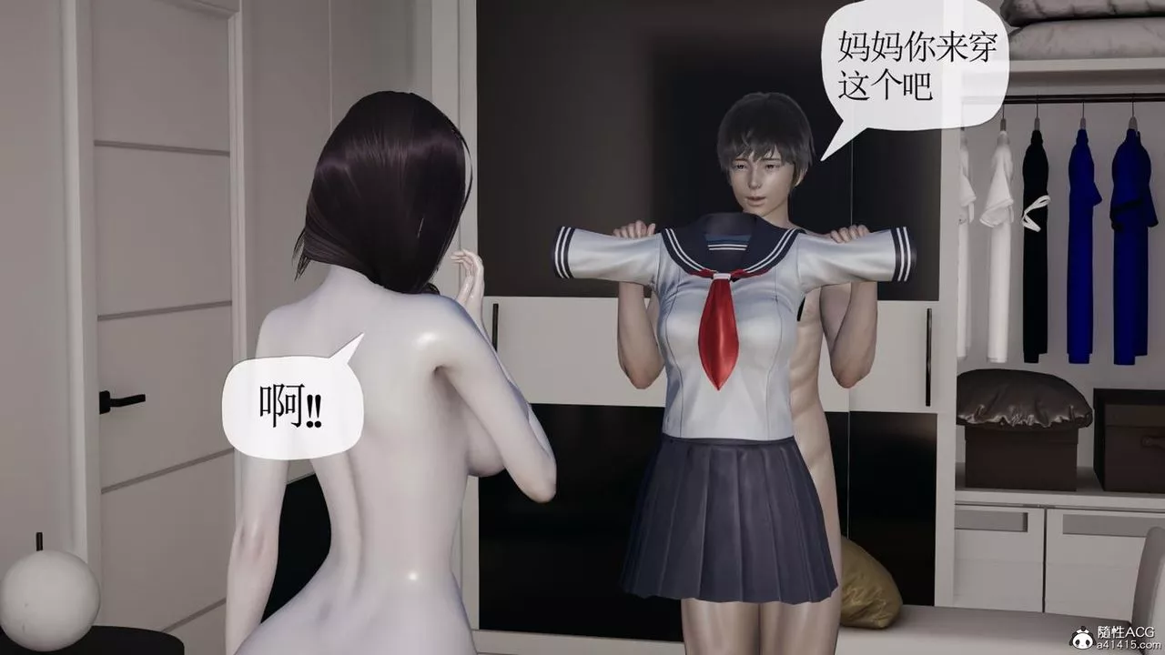 [3D]媽媽是健身教練第43話-最終話