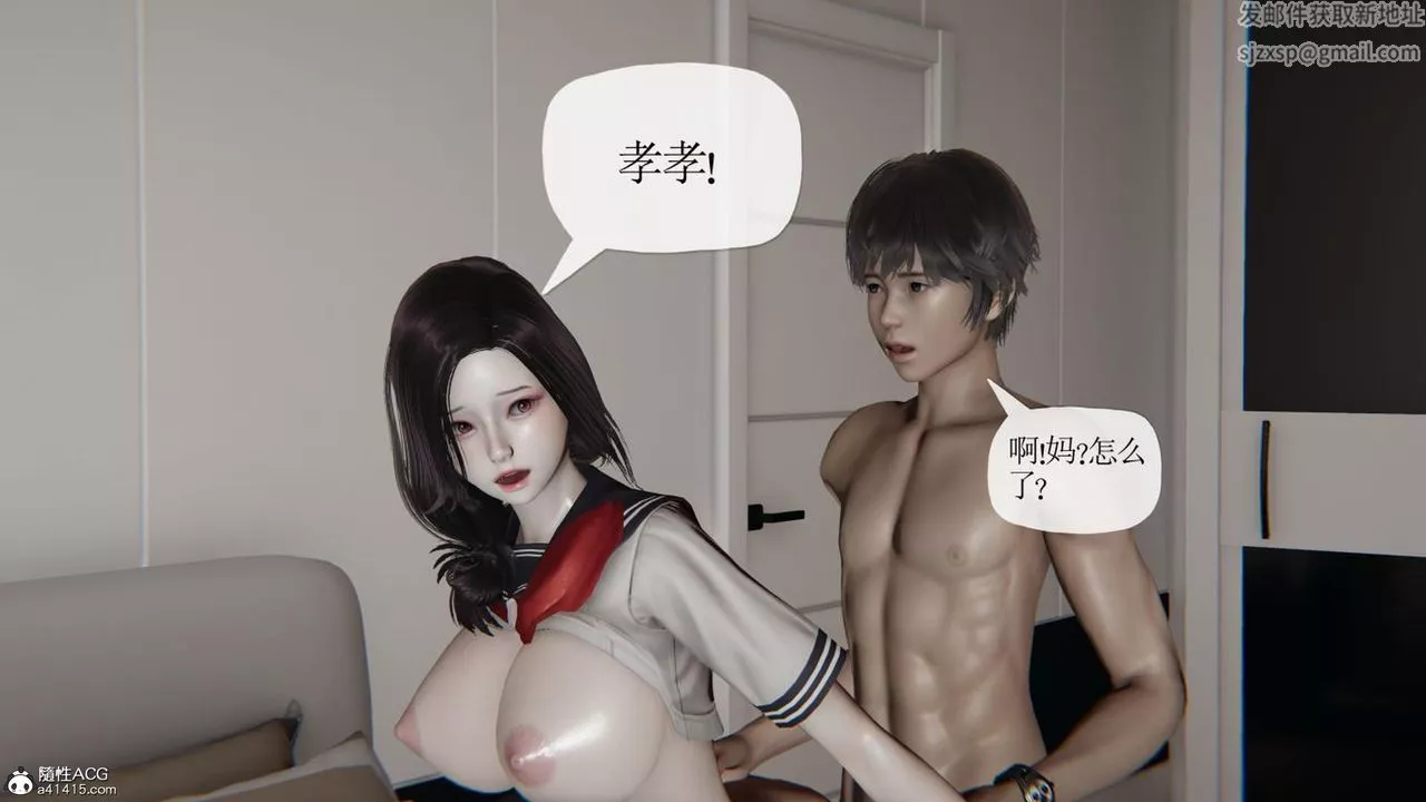 [3D]妈妈是健身教练-第43话-最终话 - 图片 34