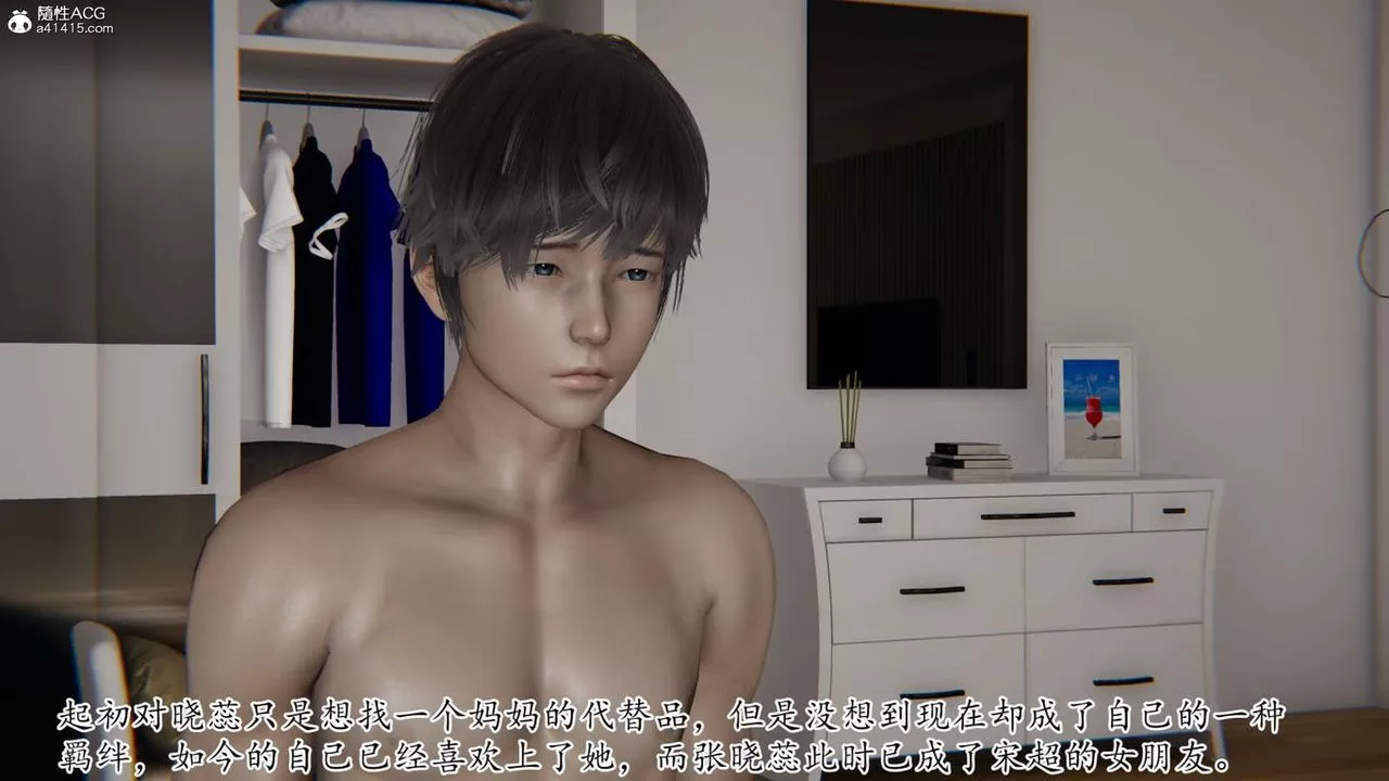 [3D]妈妈是健身教练-第43话-最终话 - 图片 39