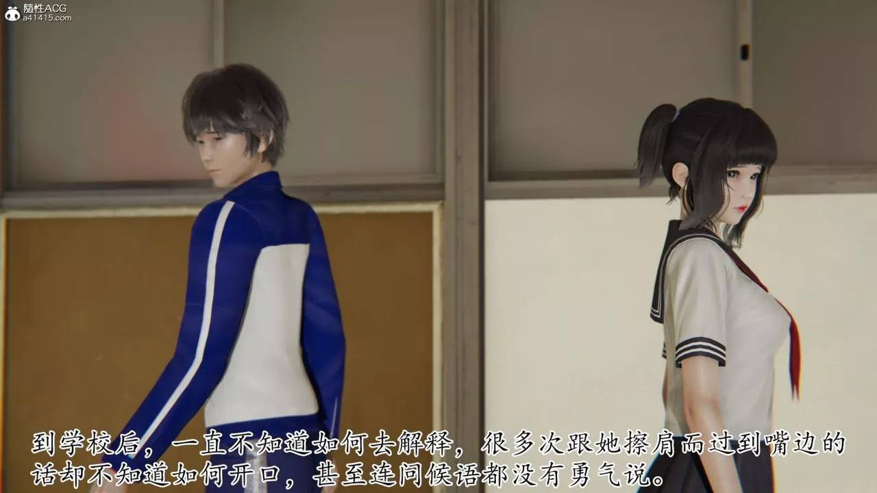 [3D]妈妈是健身教练-第43话-最终话 - 图片 40