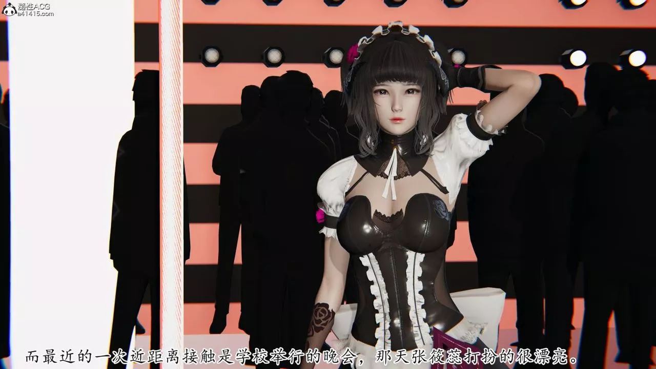 [3D]妈妈是健身教练-第43话-最终话 - 图片 41