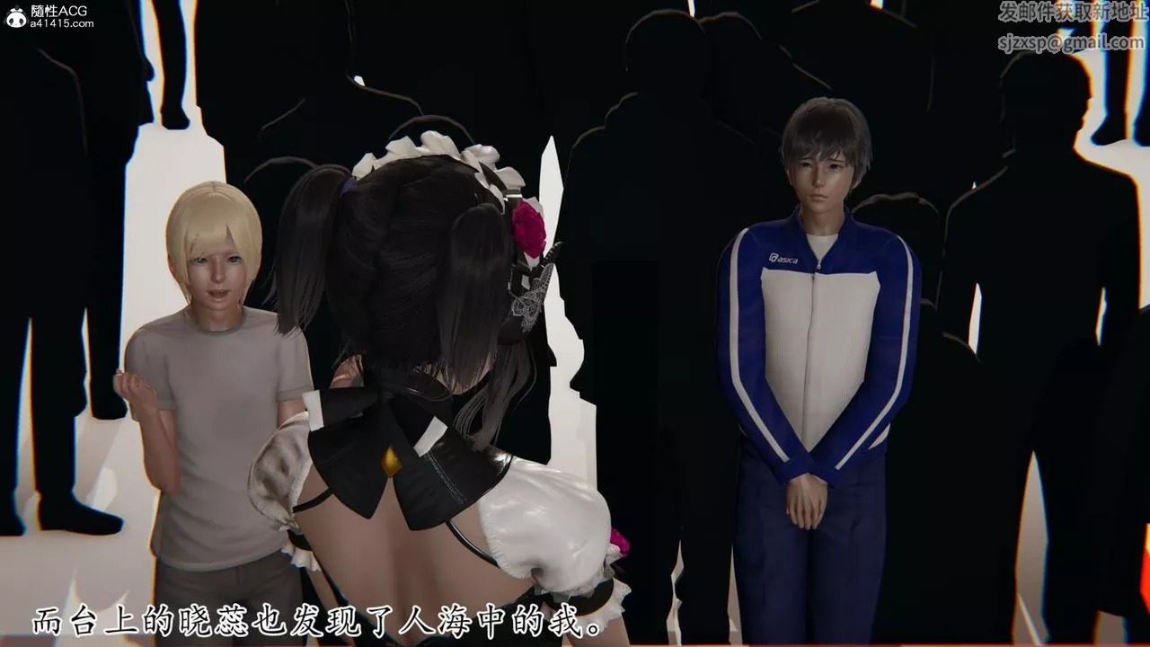 [3D]媽媽是健身教練第43話-最終話