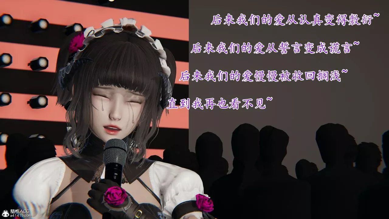 [3D]妈妈是健身教练-第43话-最终话 - 图片 44