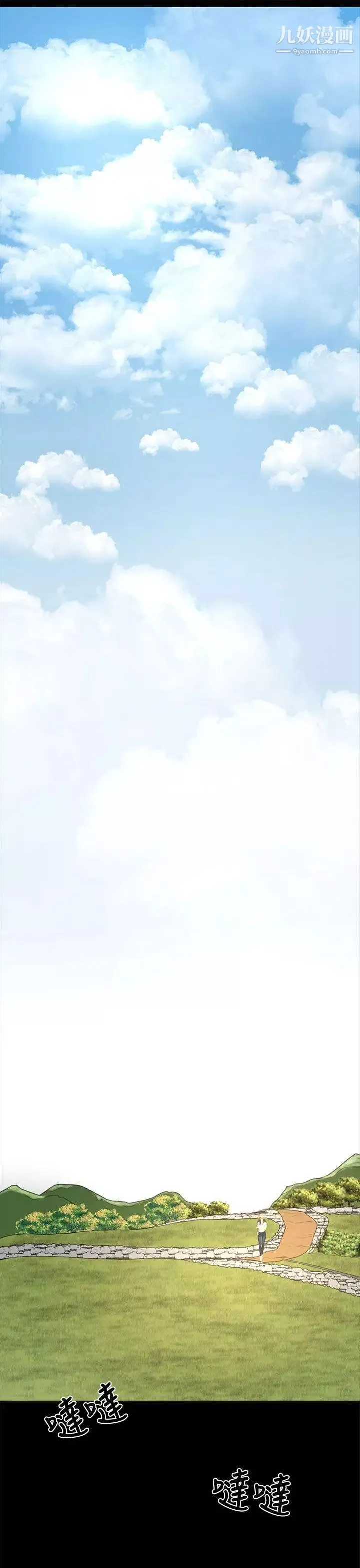 獵物最終話