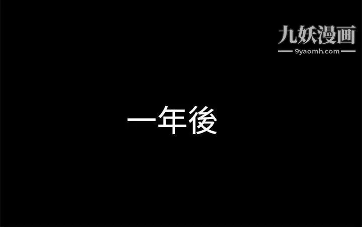 獵物最終話