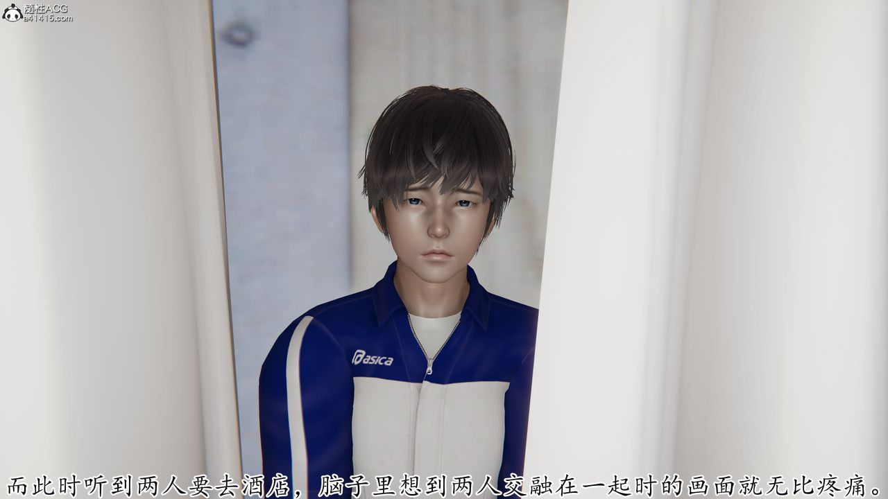 [3D]妈妈是健身教练第43话-最终话