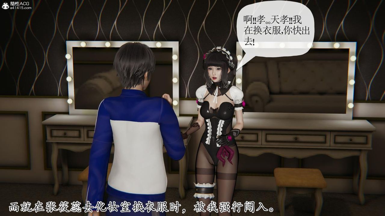 [3D]妈妈是健身教练第43话-最终话