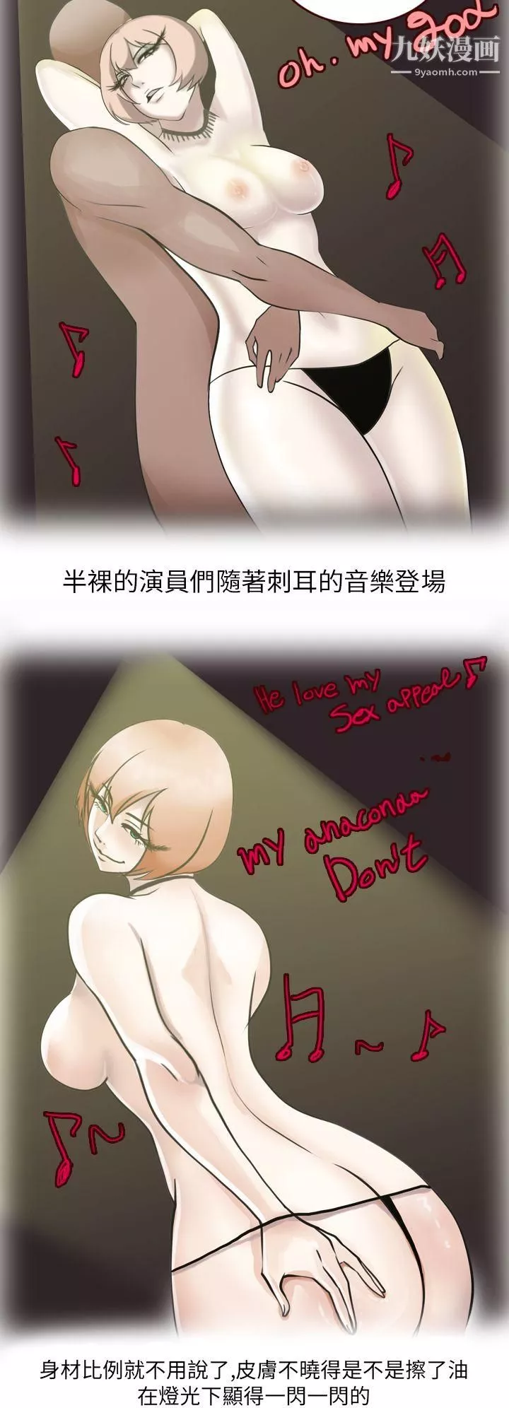 秘密Story第二季-22休学生的欧洲自助旅行[上] - 图片 10