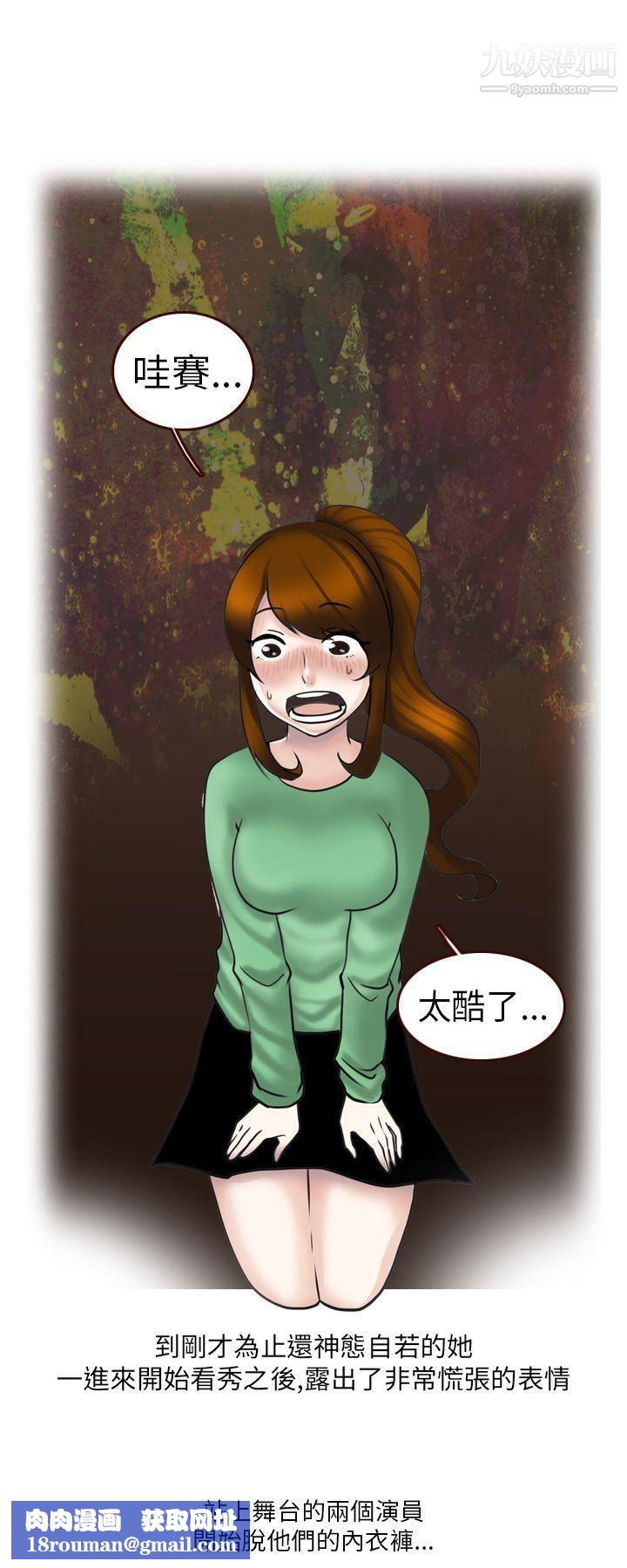 秘密Story第二季22休学生的欧洲自助旅行[上]