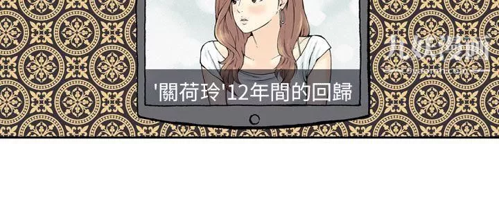 丑闻第三季-第1话 - 图片 3