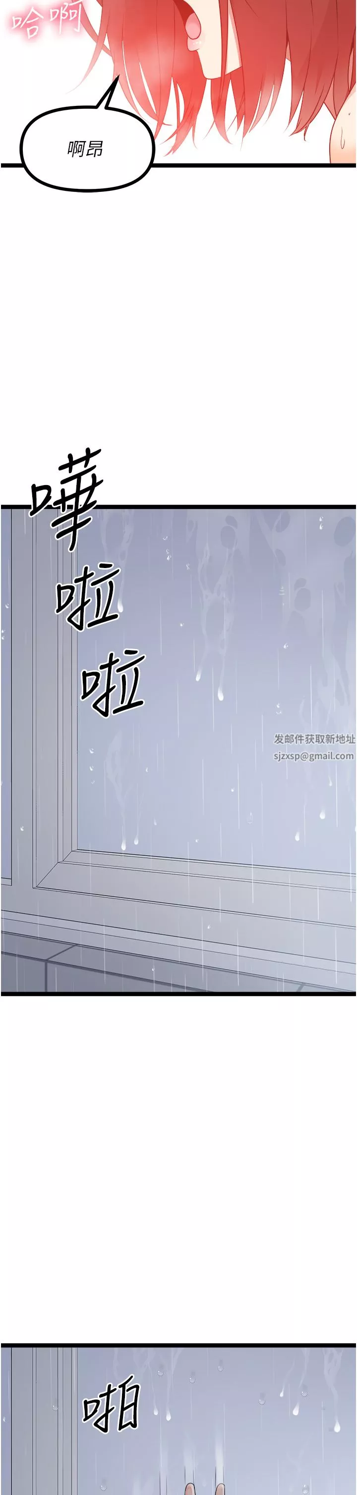 原味拍卖-第38话-想一辈子和她做爱 - 图片 9