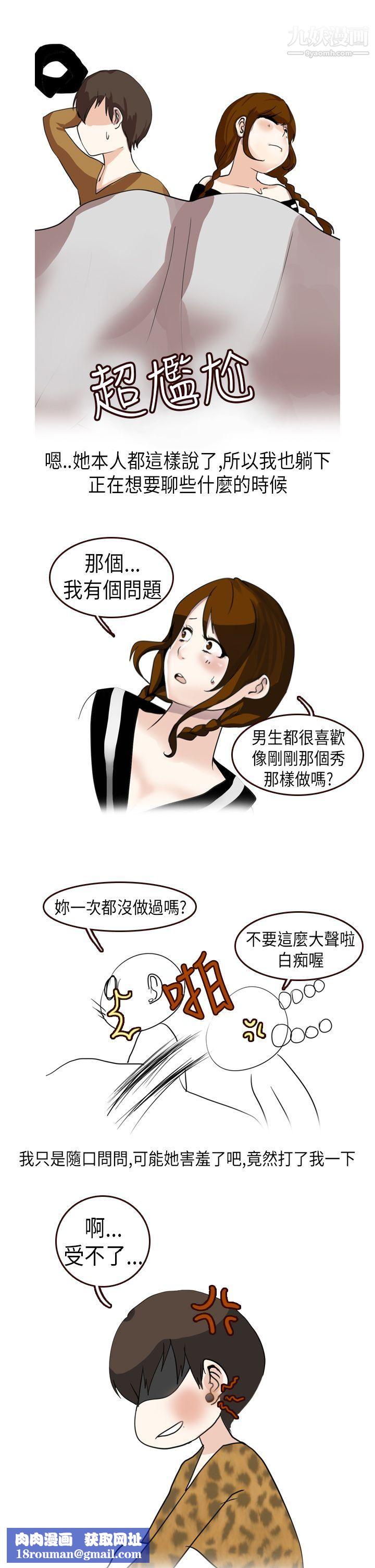 秘密Story第二季23休学生的欧洲自助旅行[下]