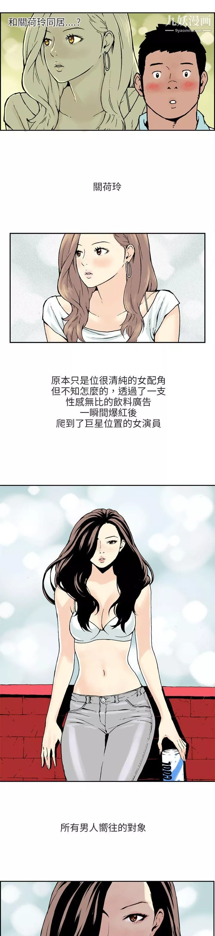 醜聞第三季第1話