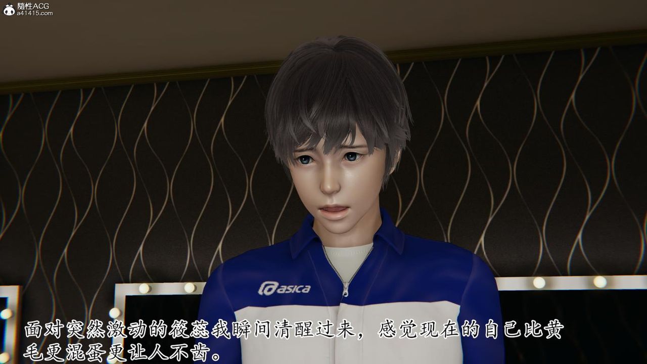 [3D]妈妈是健身教练第43话-最终话