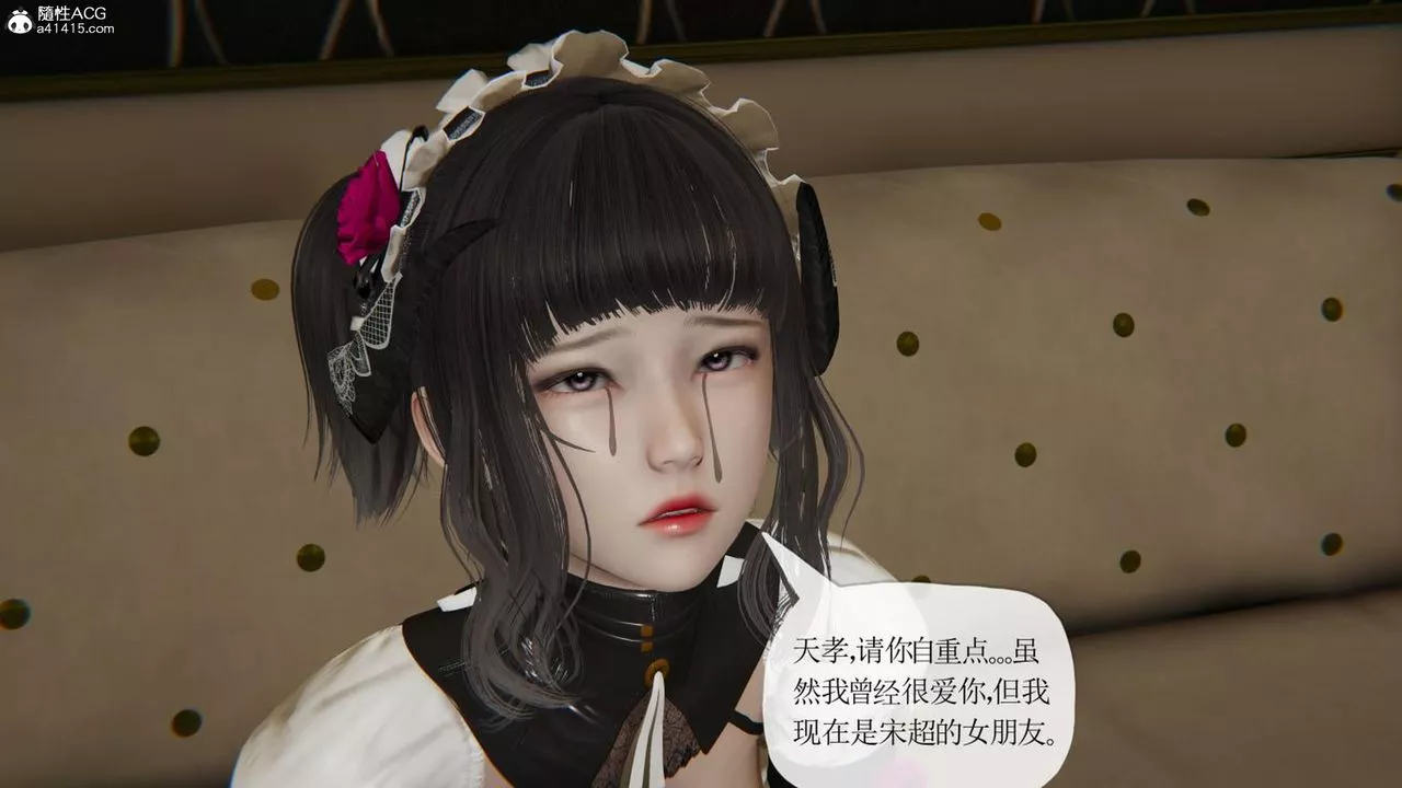 [3D]媽媽是健身教練第43話-最終話