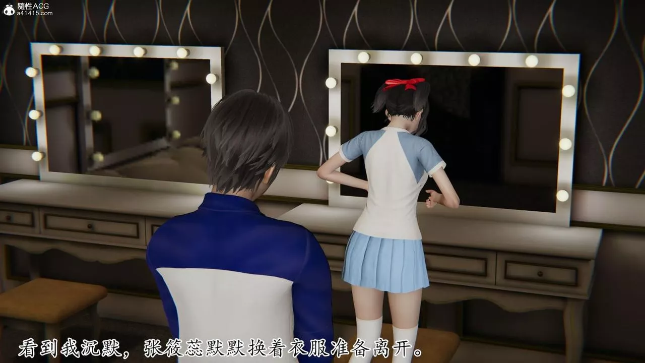 [3D]媽媽是健身教練第43話-最終話