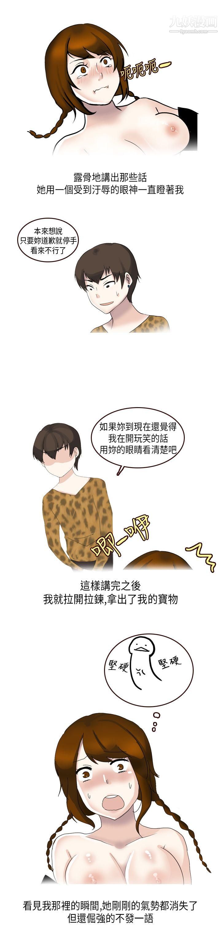 秘密Story第二季23休学生的欧洲自助旅行[下]