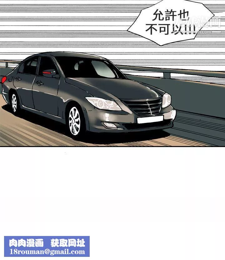 丑闻第三季-第1话 - 图片 13