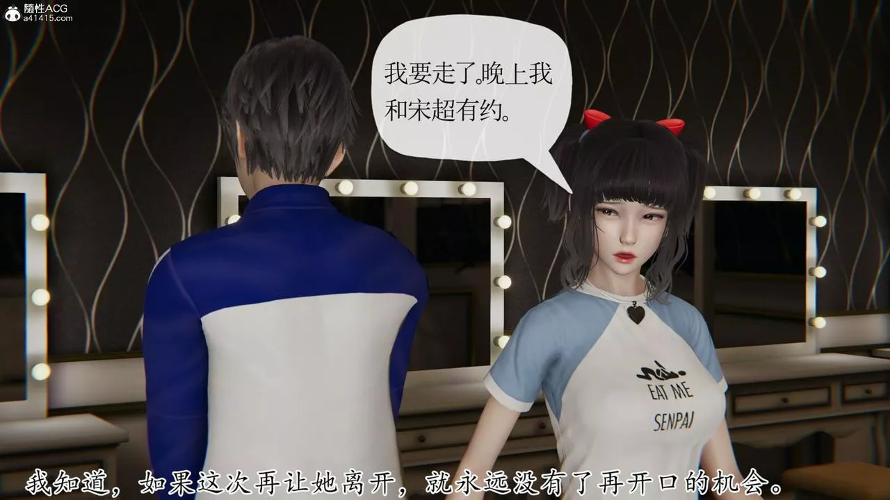 [3D]媽媽是健身教練第43話-最終話