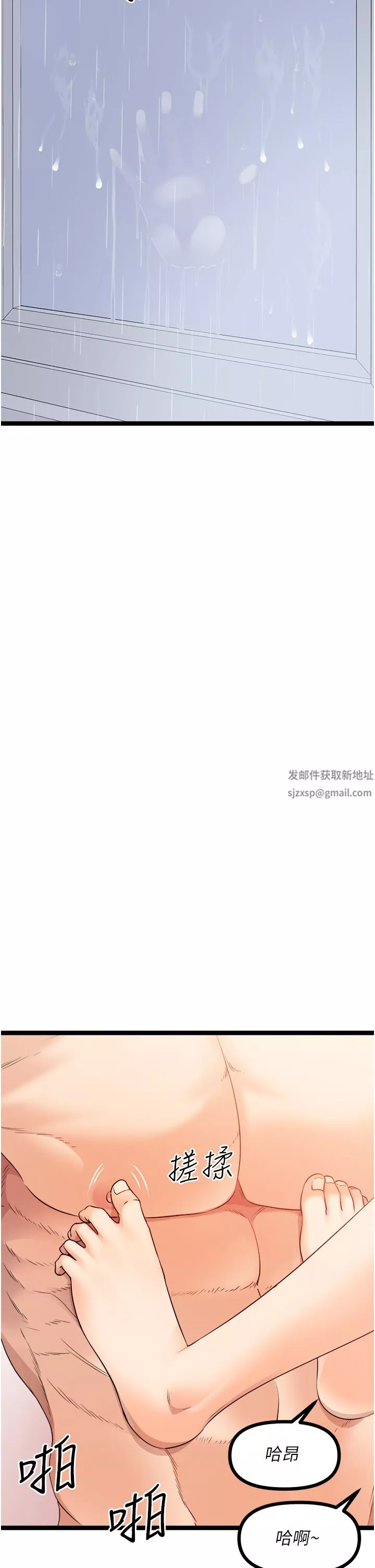 原味拍卖-第38话-想一辈子和她做爱 - 图片 21