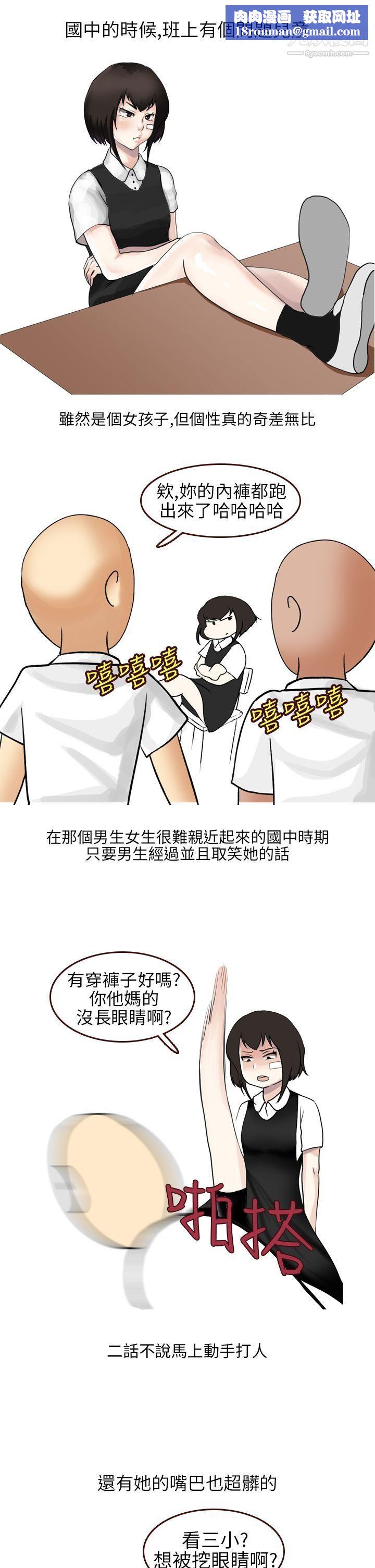 秘密Story第二季24不良少女[上]