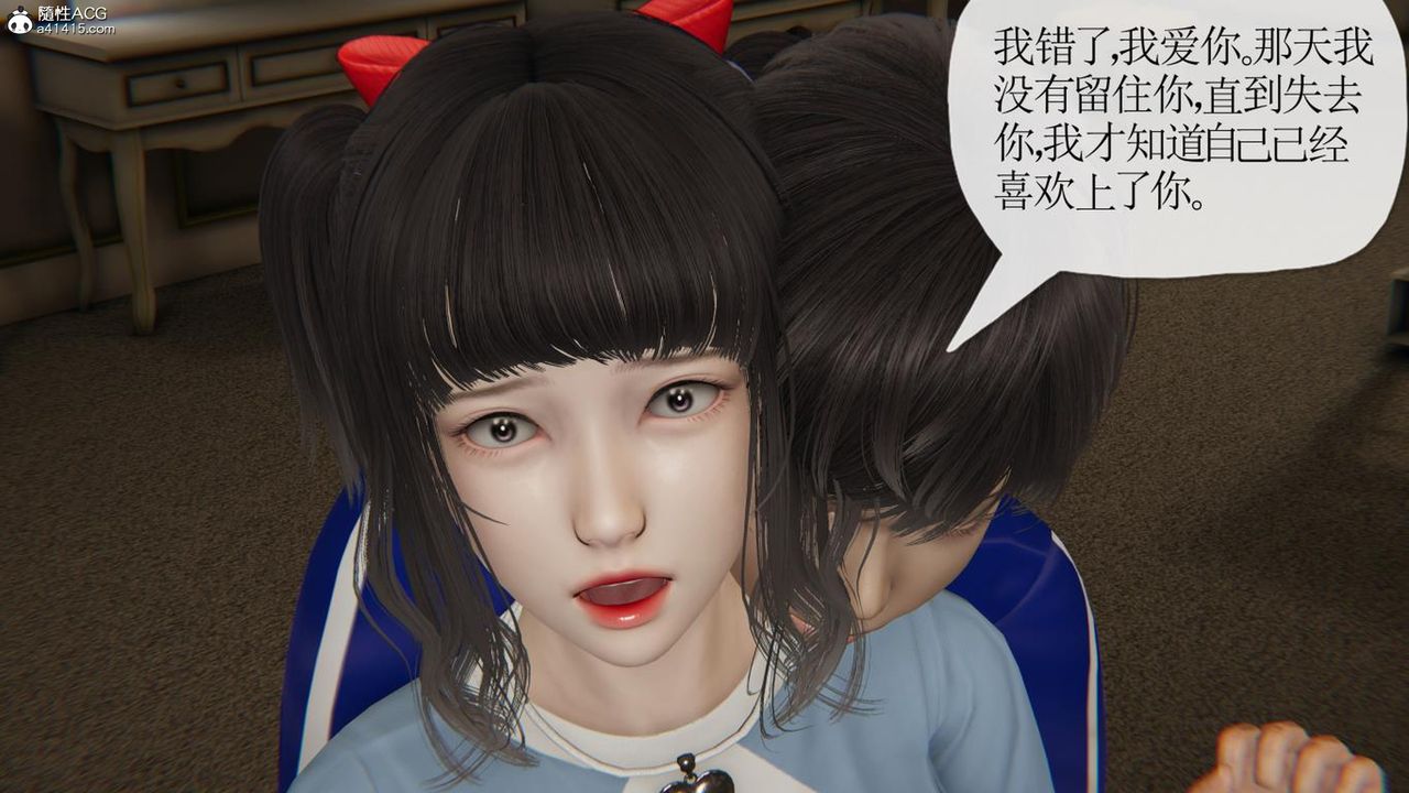 [3D]妈妈是健身教练第43话-最终话