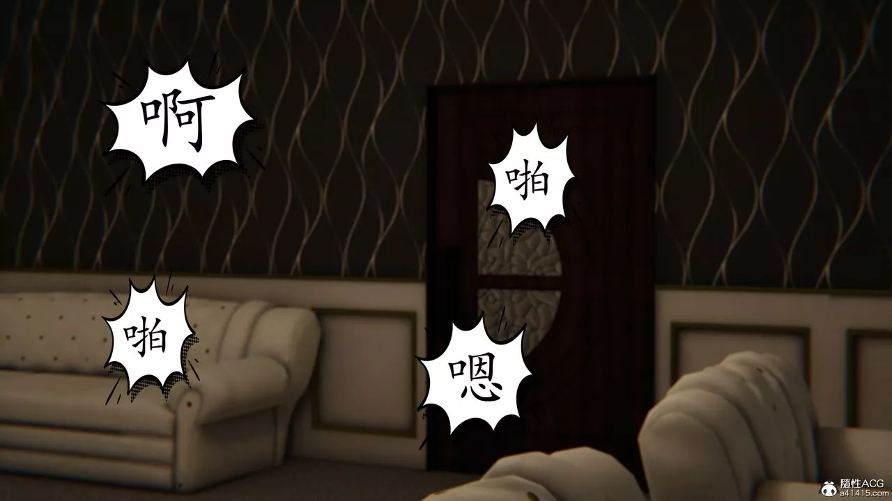 [3D]媽媽是健身教練第43話-最終話