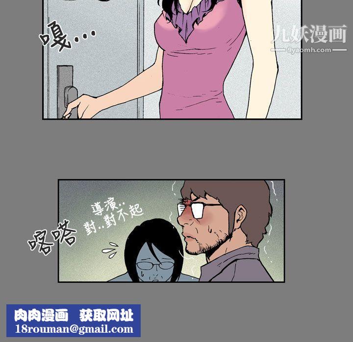 丑闻第三季第2话