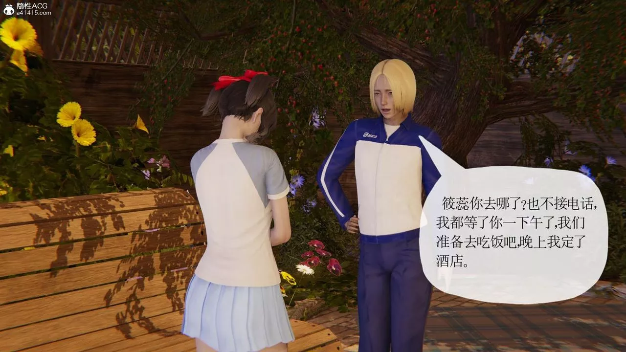[3D]媽媽是健身教練第43話-最終話