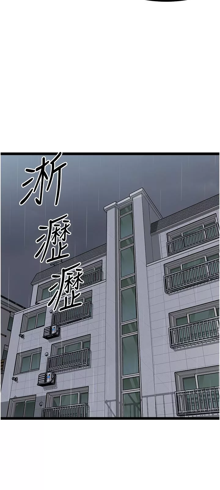 原味拍卖-第38话-想一辈子和她做爱 - 图片 47