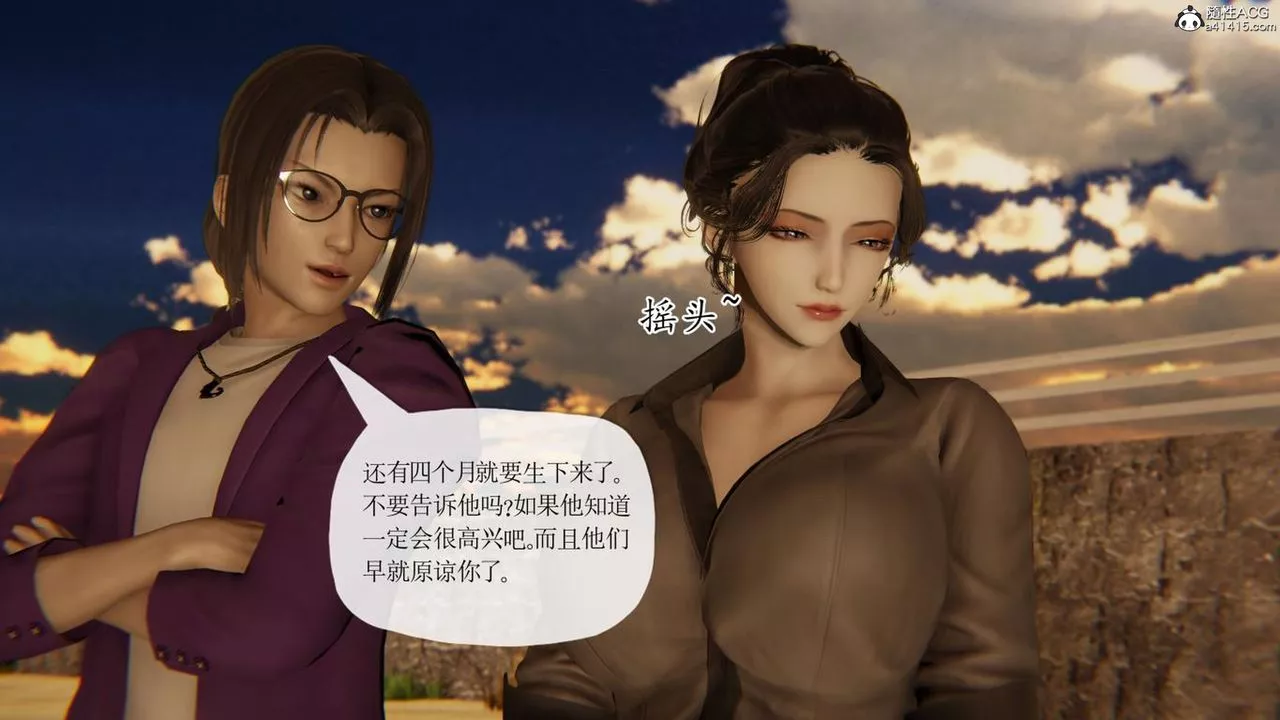 [3D]媽媽是健身教練第43話-最終話