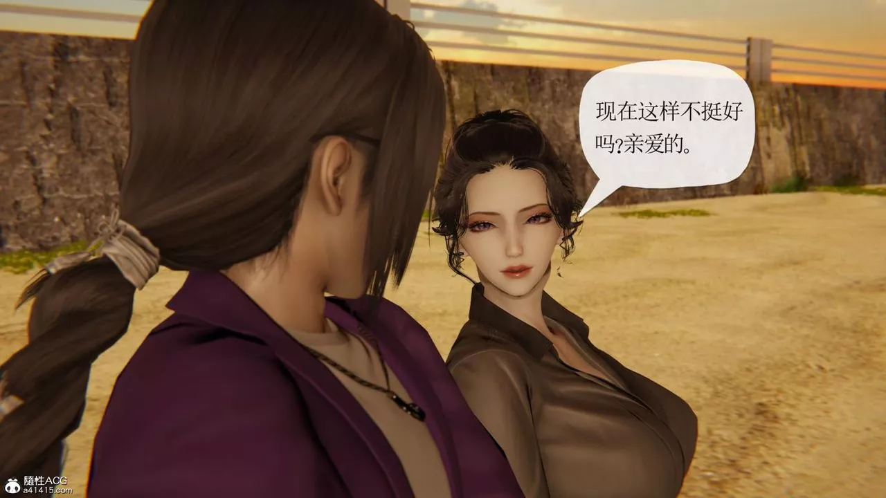 [3D]妈妈是健身教练-第43话-最终话 - 图片 107