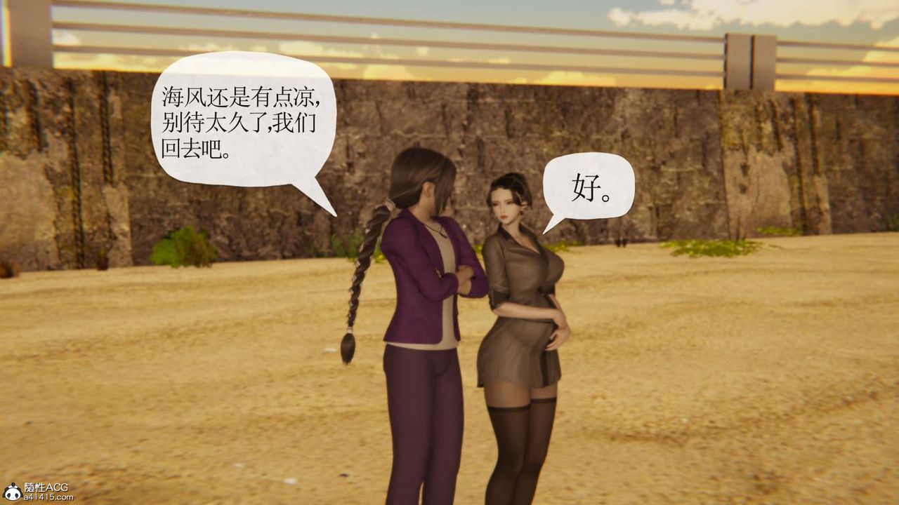 [3D]妈妈是健身教练第43话-最终话