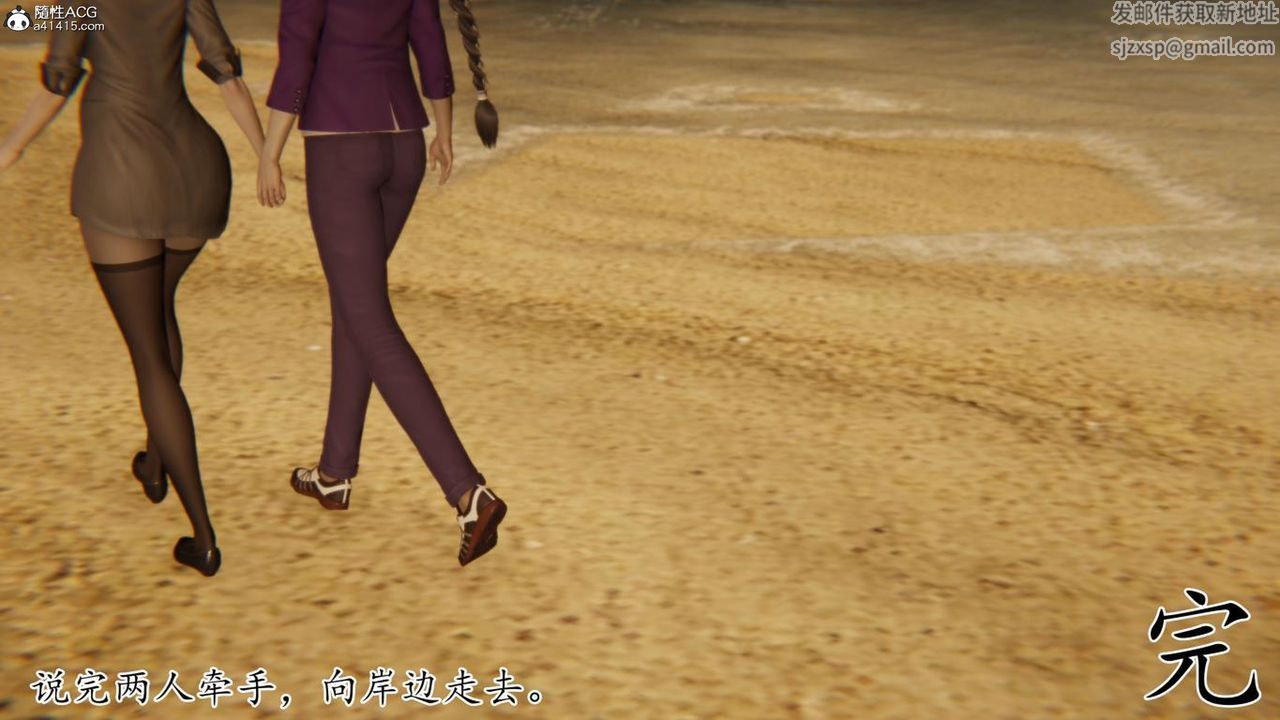 [3D]妈妈是健身教练第43话-最终话