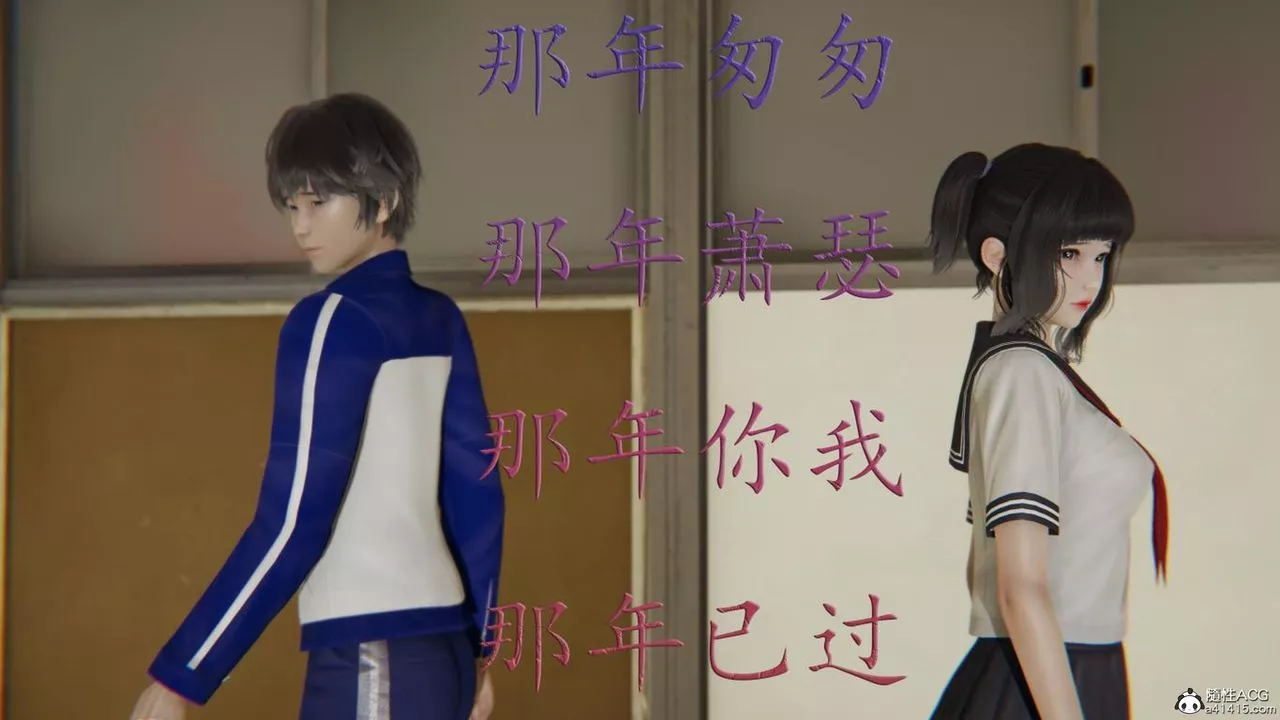 [3D]妈妈是健身教练-第43话-最终话 - 图片 111