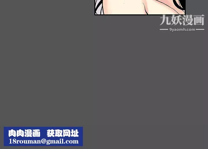 丑闻第三季-第4话 - 图片 9