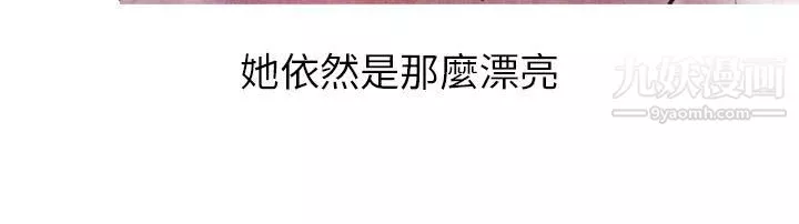 秘密Story第二季26喜歡保時捷的拜金女[上]