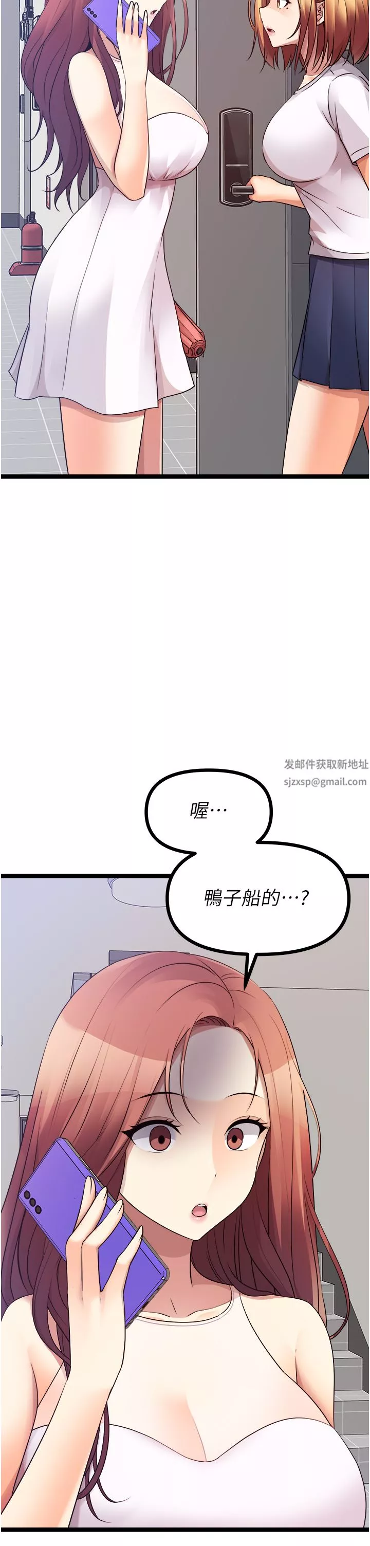 原味拍卖-第38话-想一辈子和她做爱 - 图片 61