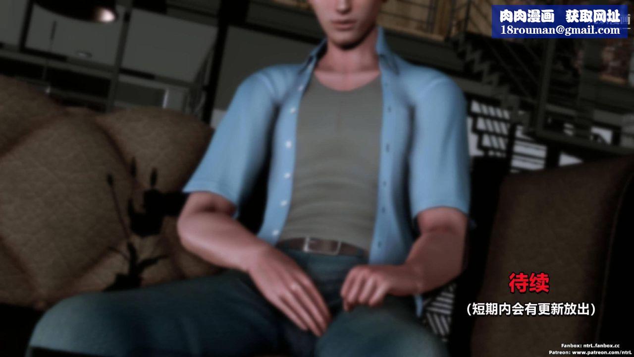 我的妻子最近不太对劲[3D]第02话【第10话】