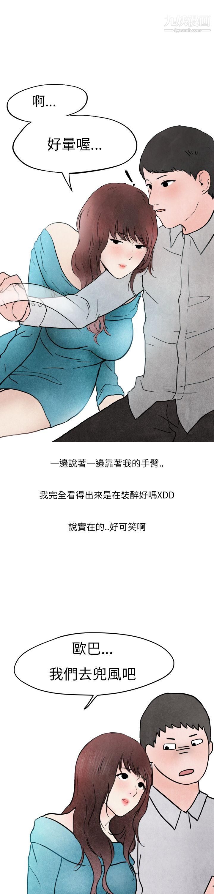 秘密Story第二季27喜欢保时捷的拜金女[中]