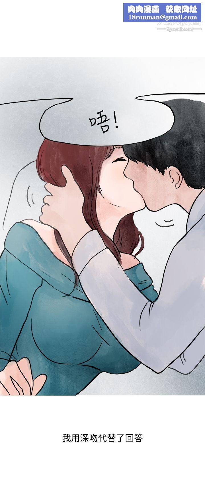 秘密Story第二季28喜歡保時捷的拜金女[下]