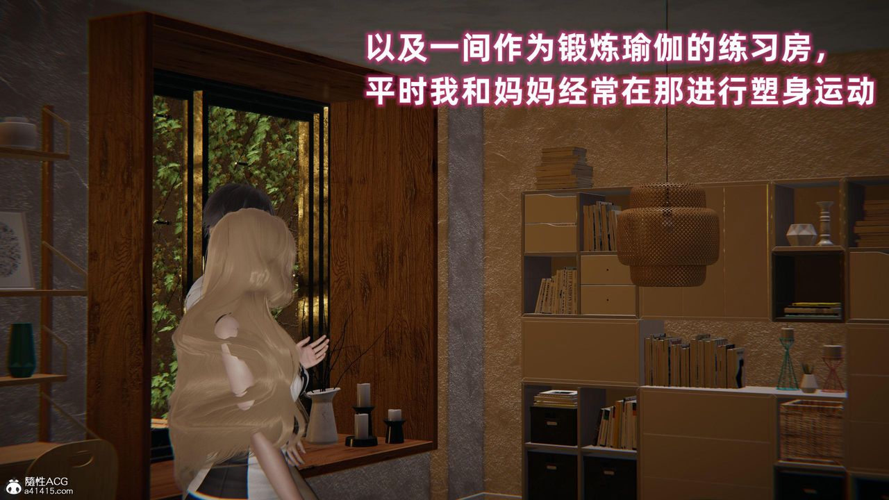 [3D]眼镜番外篇第01话