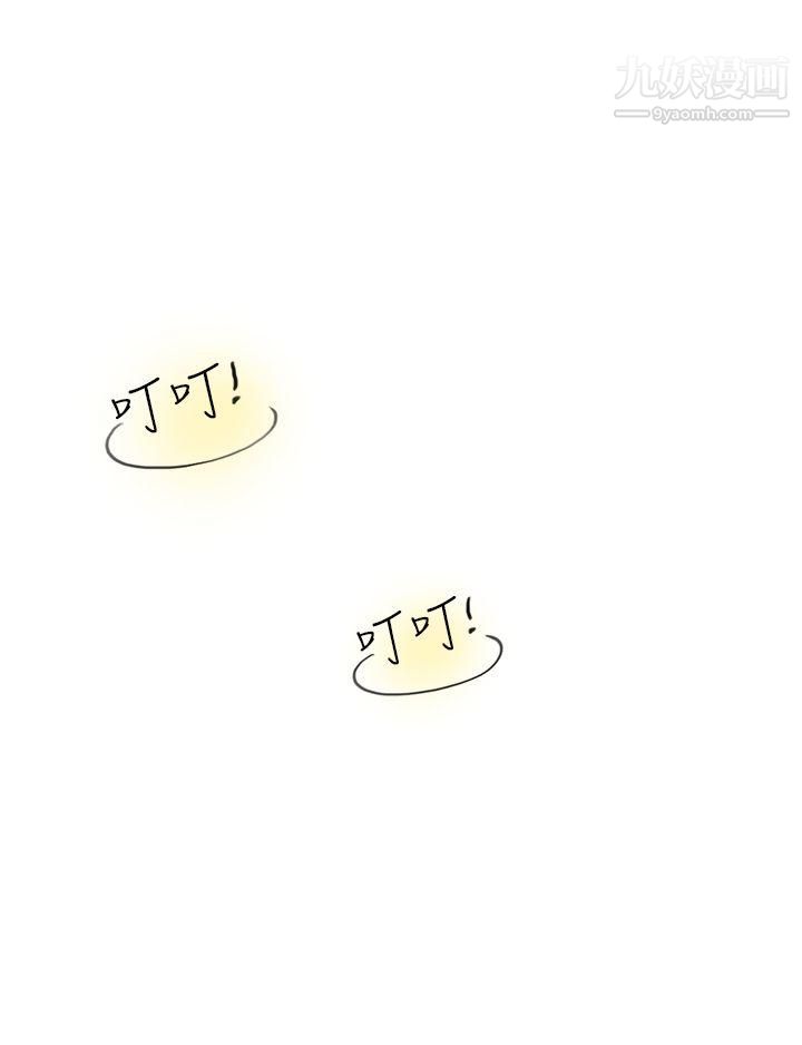 秘密Story第二季28喜歡保時捷的拜金女[下]