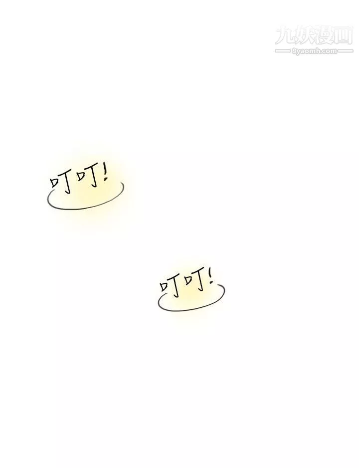 秘密Story第二季28喜歡保時捷的拜金女[下]