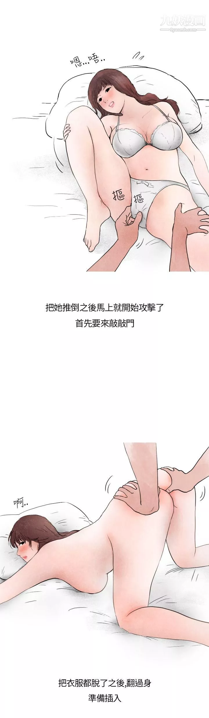 秘密Story第二季28喜歡保時捷的拜金女[下]